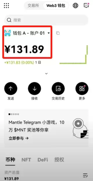 欧易Web3wallet使用指南:开户、充值与资金转移