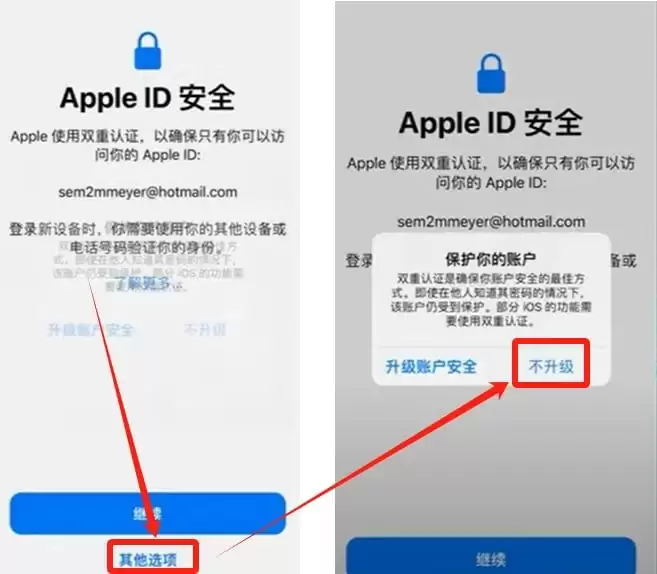欧易(OKX)官网下载安装指南:中文版安装步骤详解