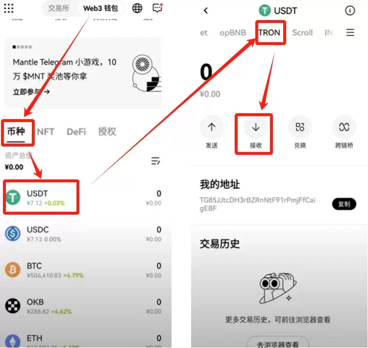 欧易Web3wallet使用指南:开户、充值与资金转移