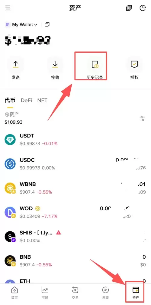 币安wallet跨链桥教学