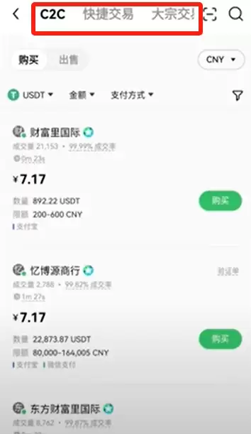 欧易Web3wallet使用指南:开户、充值与资金转移