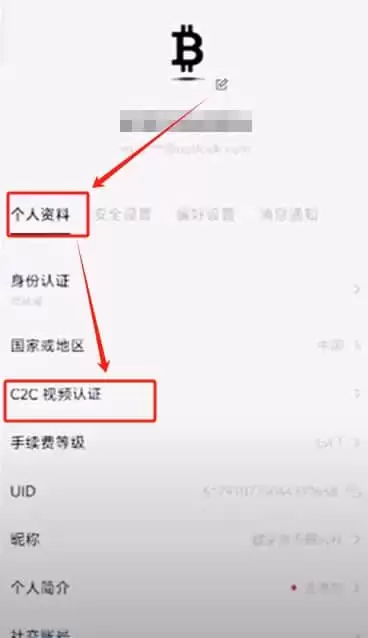 欧易交易所新手使用全攻略：注册、入金、交易一步到位