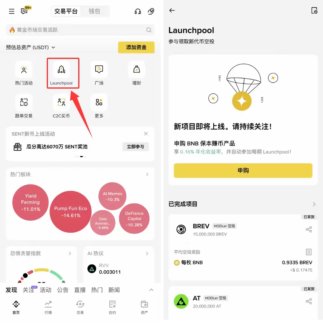 币安 vs 欧易：2026年综合实力对比，为何币安是行业天花板？