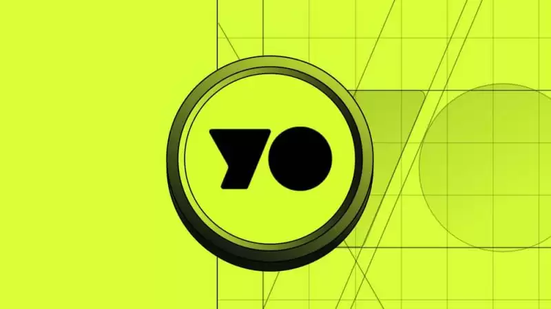 什么是YO Protocol(YO)币？值得入手吗？YO运作方式、代币经济学和路线图介绍