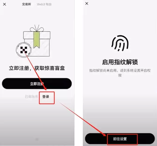 欧易交易所新手使用全攻略：注册、入金、交易一步到位