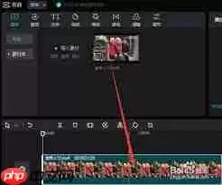 剪映黑白视频如何转彩色