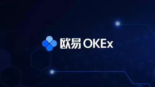 欧易用支付宝购买钱SDT