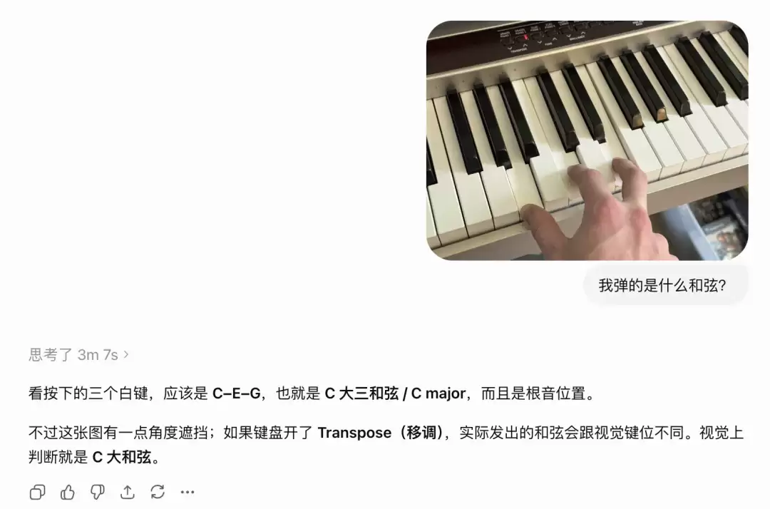 DeepSeek识图模式全量上线，却认不出自家老板梁文锋