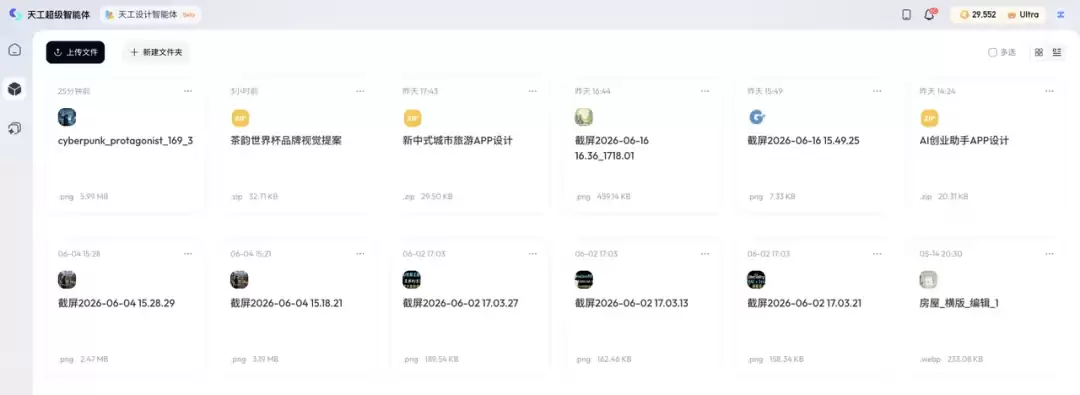 Claude Design 用不了的那几个月,有人把这套能力悄悄搬到了国内,还更强了