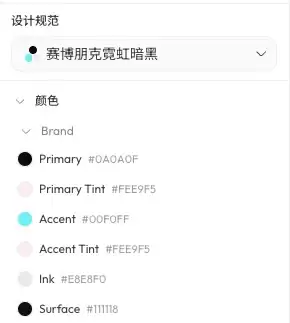 Claude Design 用不了的那几个月,有人把这套能力悄悄搬到了国内,还更强了
