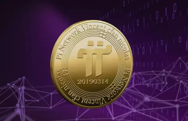 Pi挖矿真能值钱吗？价值潜力分析