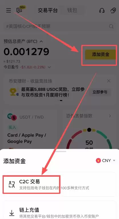 币安出琻保姆级教程