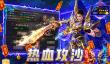 2026热门免广告游戏推荐