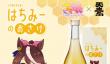 哈基米来了 《赛马娘》和天鹰酒造推出限量东海帝王蜂蜜酒