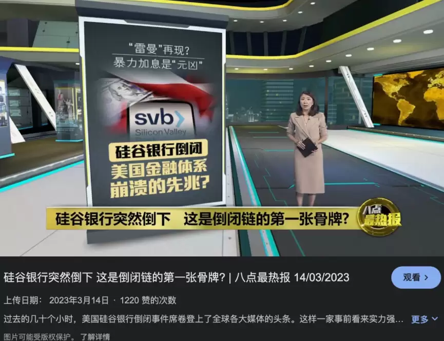欧易新手入门指南：如何在欧易购买钱SDT和USDC？_图2