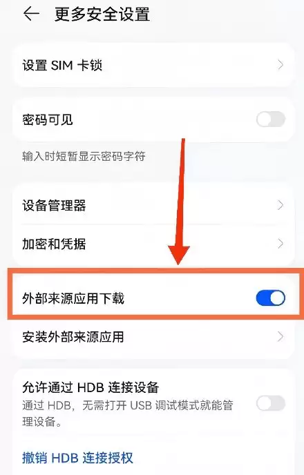 如果安装失败我有三个方法可以提供给大家_图4
