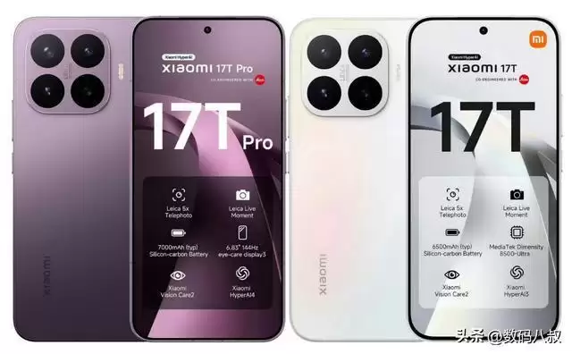 卖爆了！小米 17T 系列四天热销 7 万台，首周预估破 10 万台，争霸中端