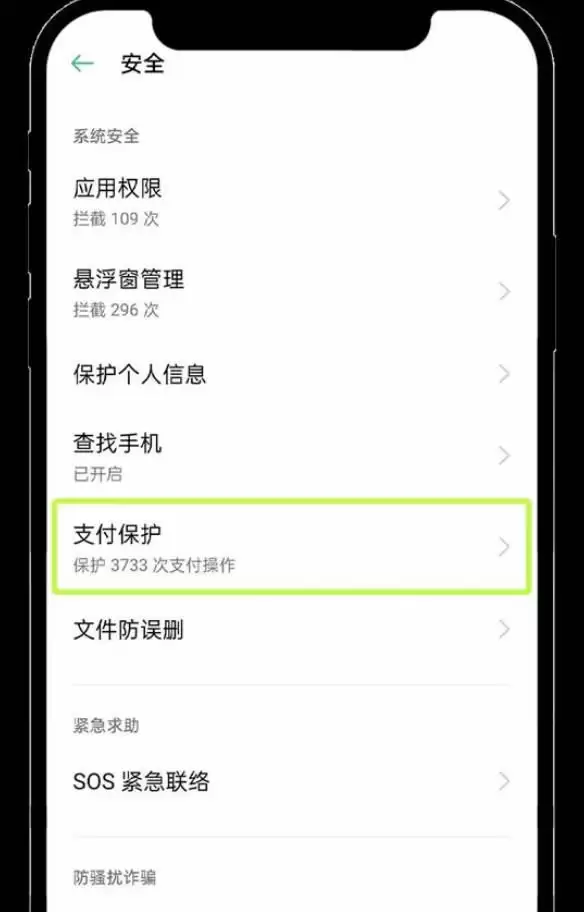 OKX交易所安卓版官方下载指南:华&为、小米与OPPO手机完整安装教程