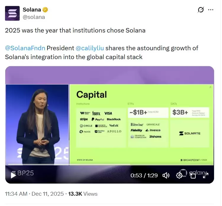 一文了解State Street、Galaxy和Ondo加入代币化现金竞赛,推出24/7清算基金