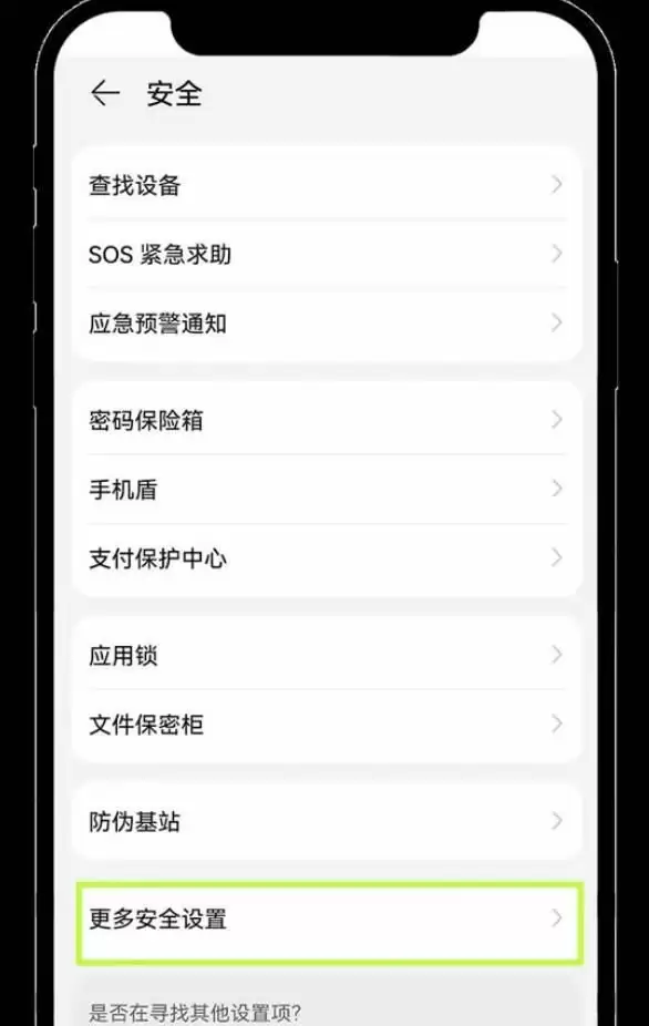 OKX交易所安卓版官方下载指南:华&为、小米与OPPO手机完整安装教程