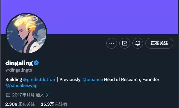 与CZ和解联手？CZ 与前员工联手推出预测平台 predict.fun