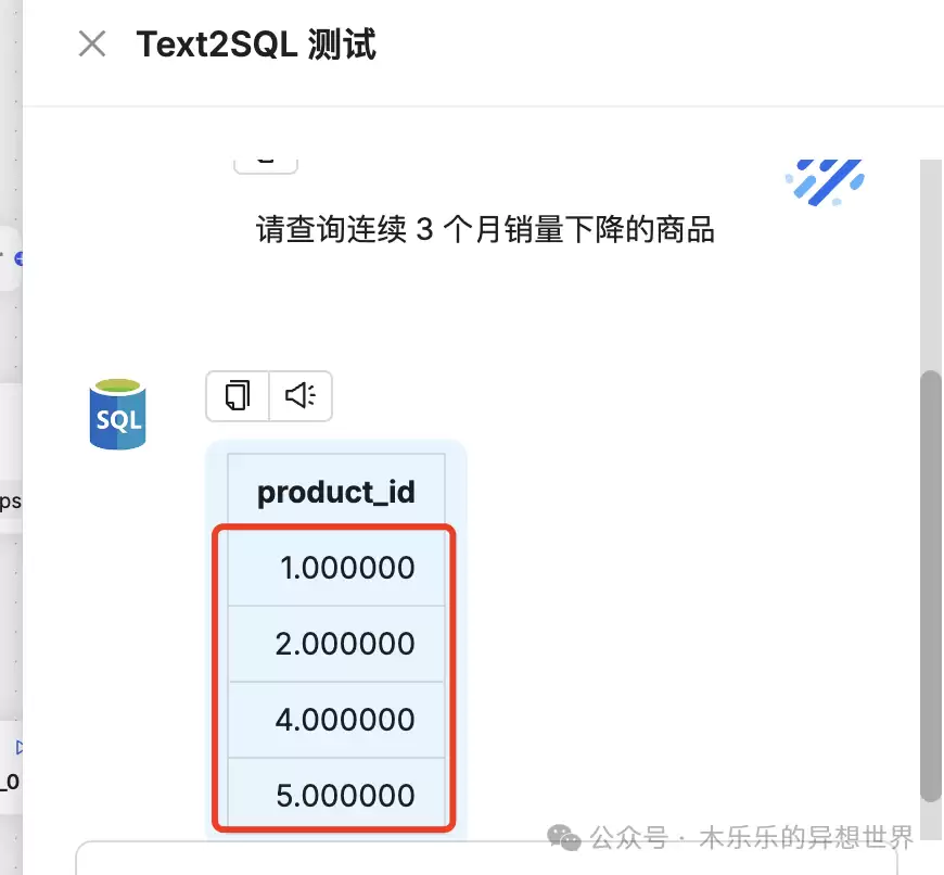 Text2SQL零代码实战！RAGFlow 实现自然语言转 SQL 的终极指南