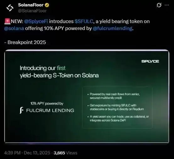 Solana生态项目介绍