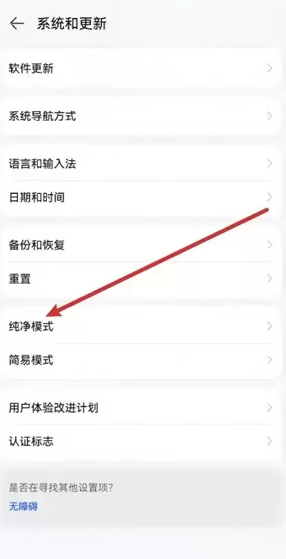 如果安装失败我有三个方法可以提供给大家