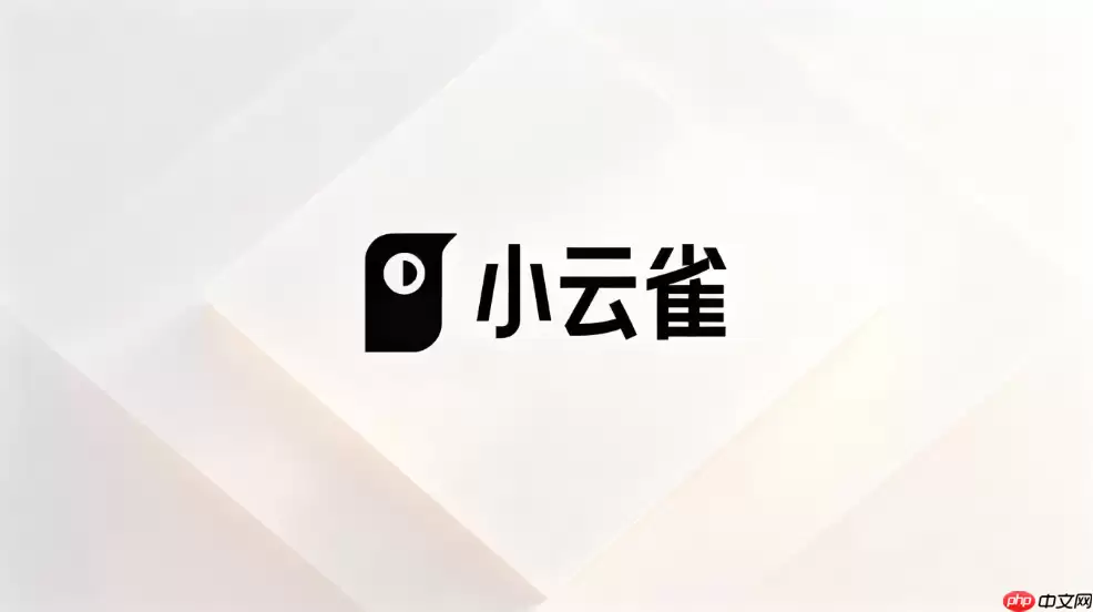 小云雀AI搞笑段子视频一键成片指南