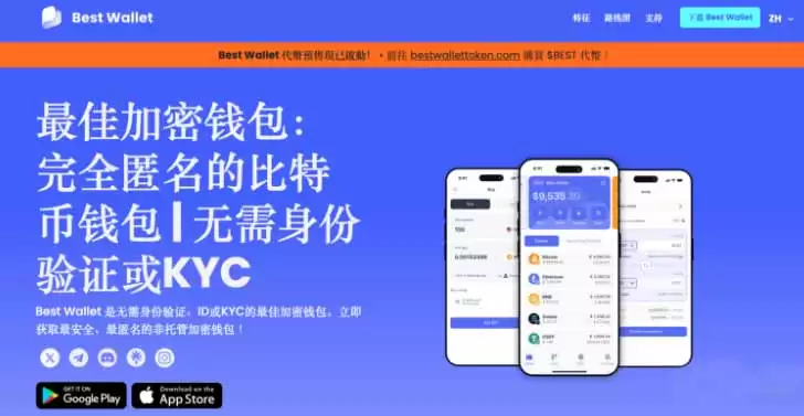常用的冷wallet有哪些？5款安全好用冷wallet推荐
