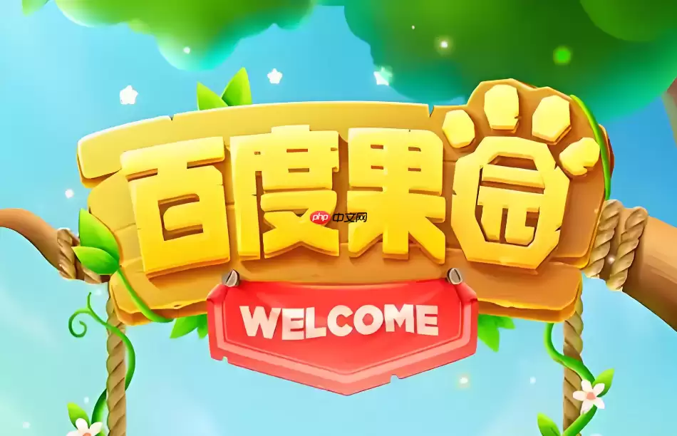 百度果园怎么获得水滴？每日免费收集水滴途径
