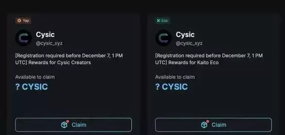 2025潜力加密项目Cysic Network (CYSIC)
