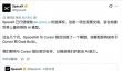 马斯克花600亿美元 买了个中国模型底座的代码编辑器