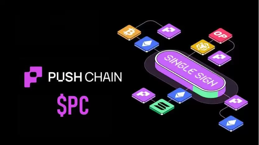 什么是Push Chain(PC)币?值得入手吗?PC币代币经济学、用途及路线图介绍