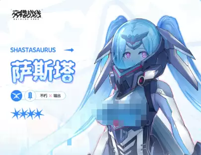 交错战线萨斯塔介绍 交错战线萨斯塔怎么样