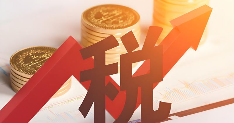 2026海外华人必看:加密货币报税政策详解及如何合理合法节税