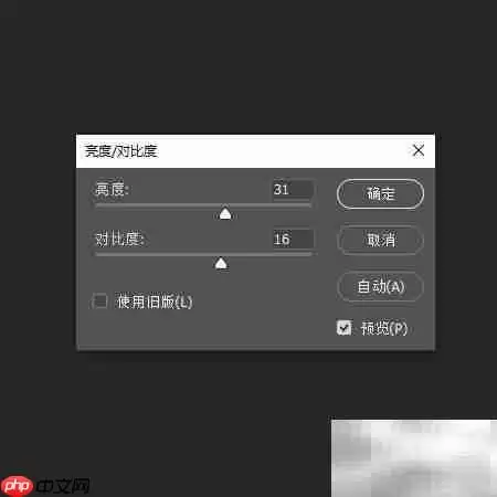 还原真实：图片背景色彩校正技巧