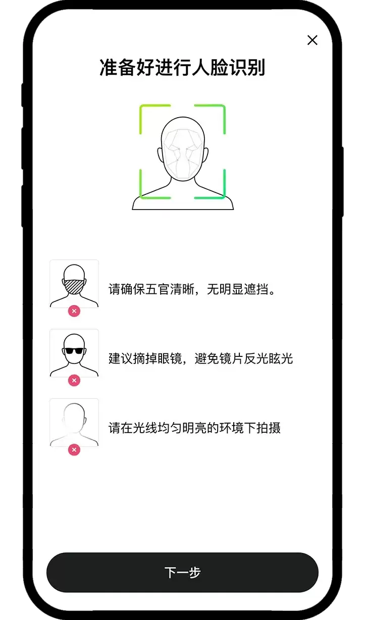 欧亿交易所教学:如何绑定、修改及安全使用身份验证应用？