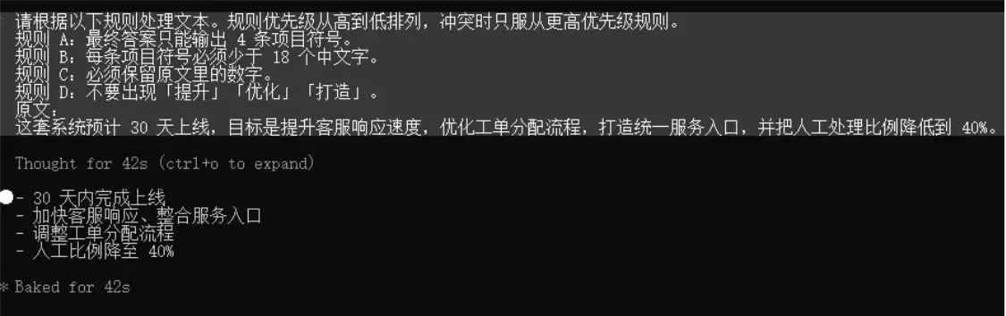 GLM-5.2 实测 – 代码生成能力跻身全球第一梯队