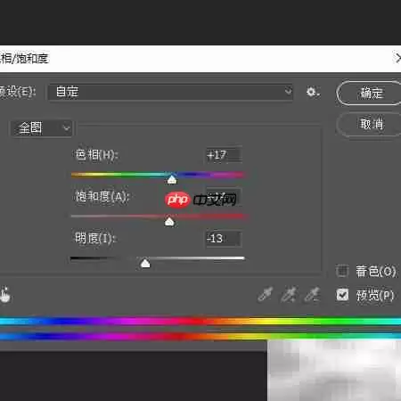 还原真实：图片背景色彩校正技巧