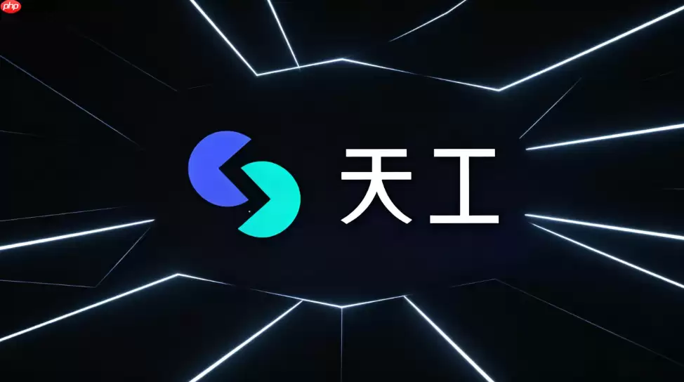如何使用天工AI进行多语言商标名称与品牌故事策划