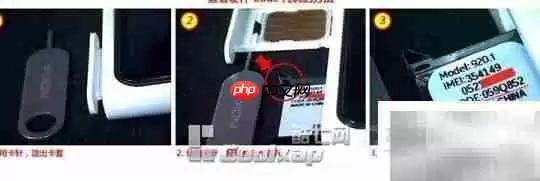 Lumia920系列代码解析