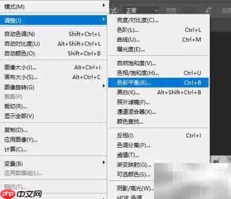 还原真实：图片背景色彩校正技巧