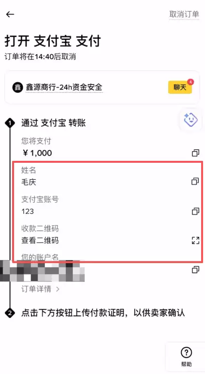 USDT是什么？为什么买币要先买钱SDT？币圈新手必看2026