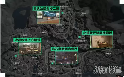 三角洲行动长弓溪谷粽子礼盒点位一览 长弓溪谷粽子礼盒在哪