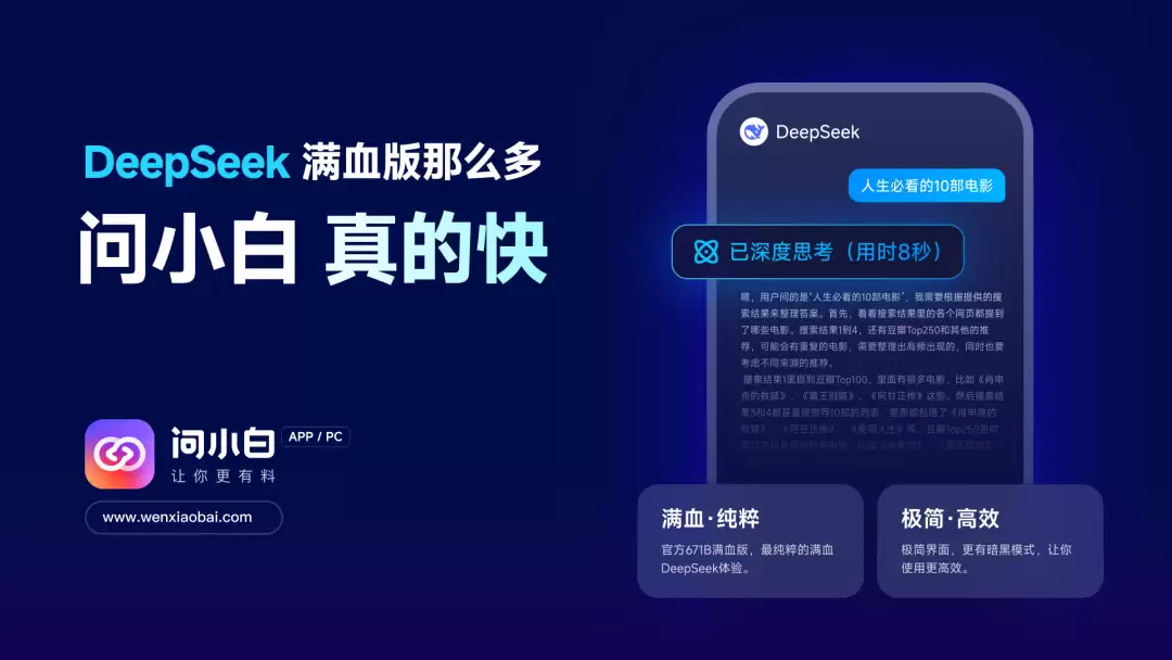 深度测评：DeepSeek V3如何让我的运维工作量减少50%