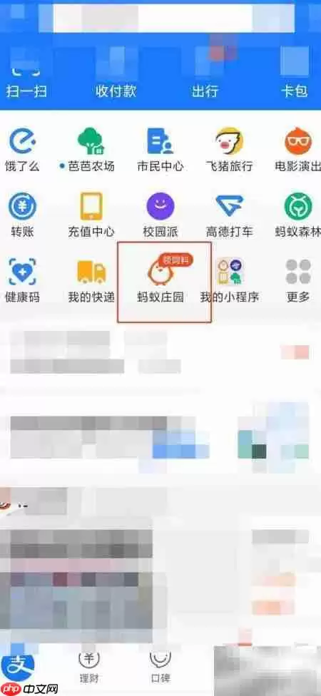 庄园小课堂9.17答案揭晓