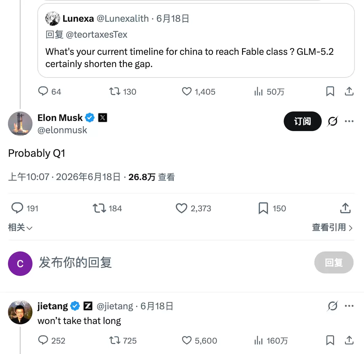 DeepSeek之后，中国又一开源AI模型引发硅谷热议