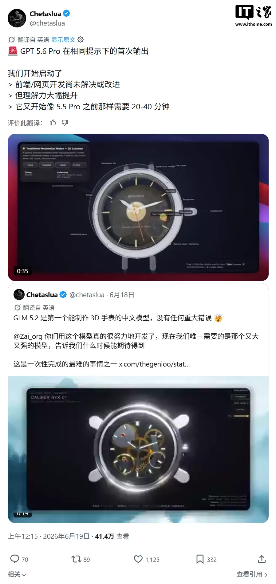 OpenAI最强AI模型：GPT-5.6系列有望下周登场