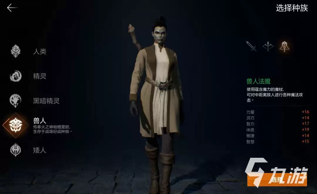 天堂2盟约巫师好用吗 天堂2盟约巫师强度分析